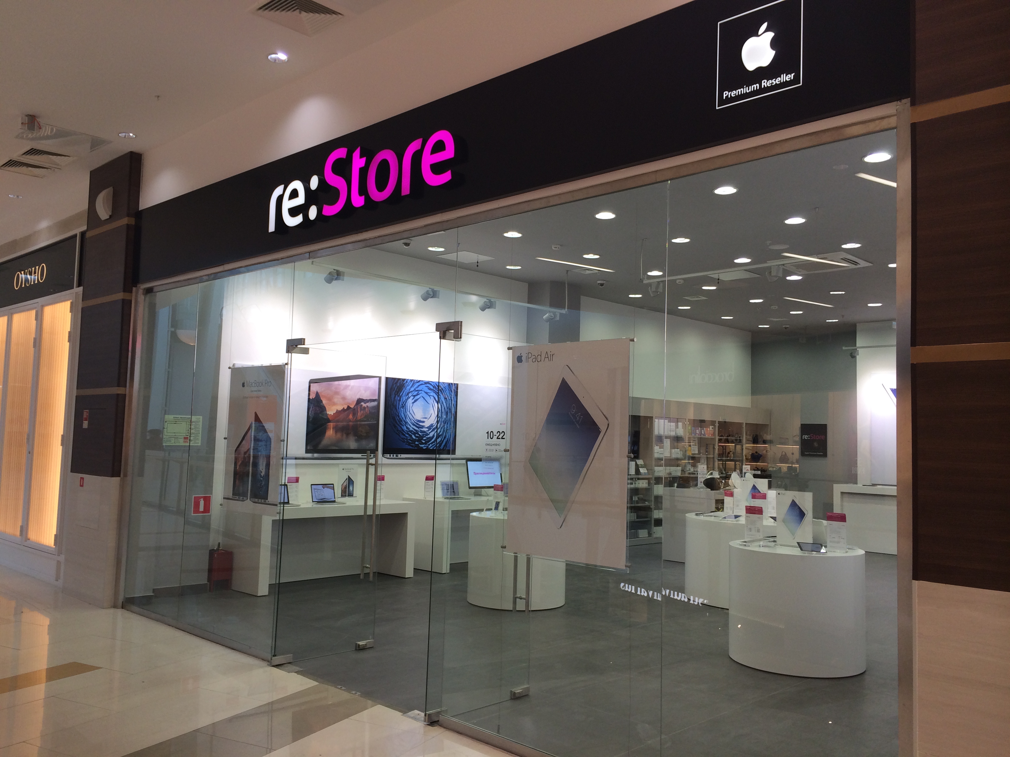Inventive Retail Group открывает три новых магазина re:Store