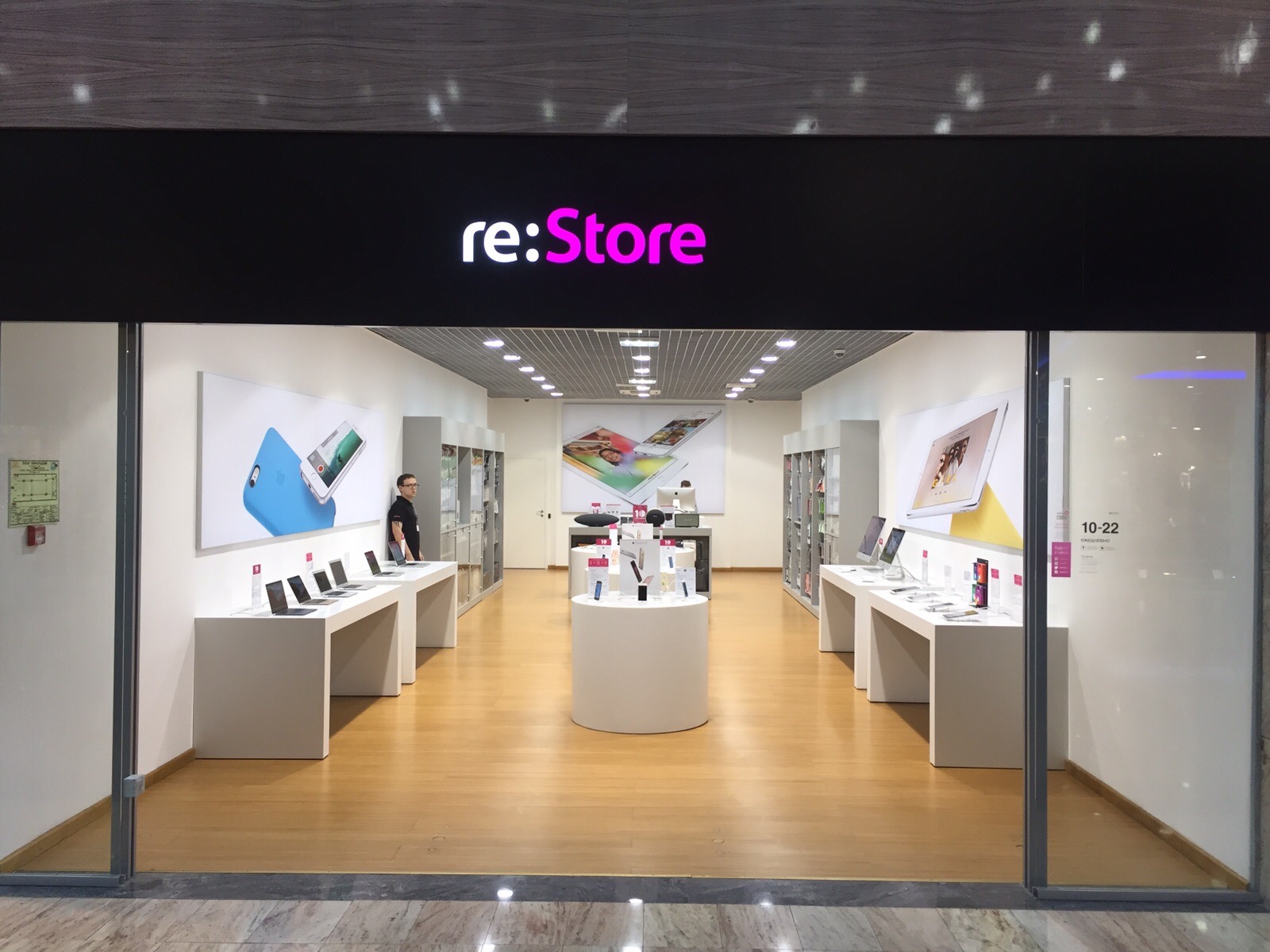 Inventive Retail Group открыла новый магазин re:Store в Москве