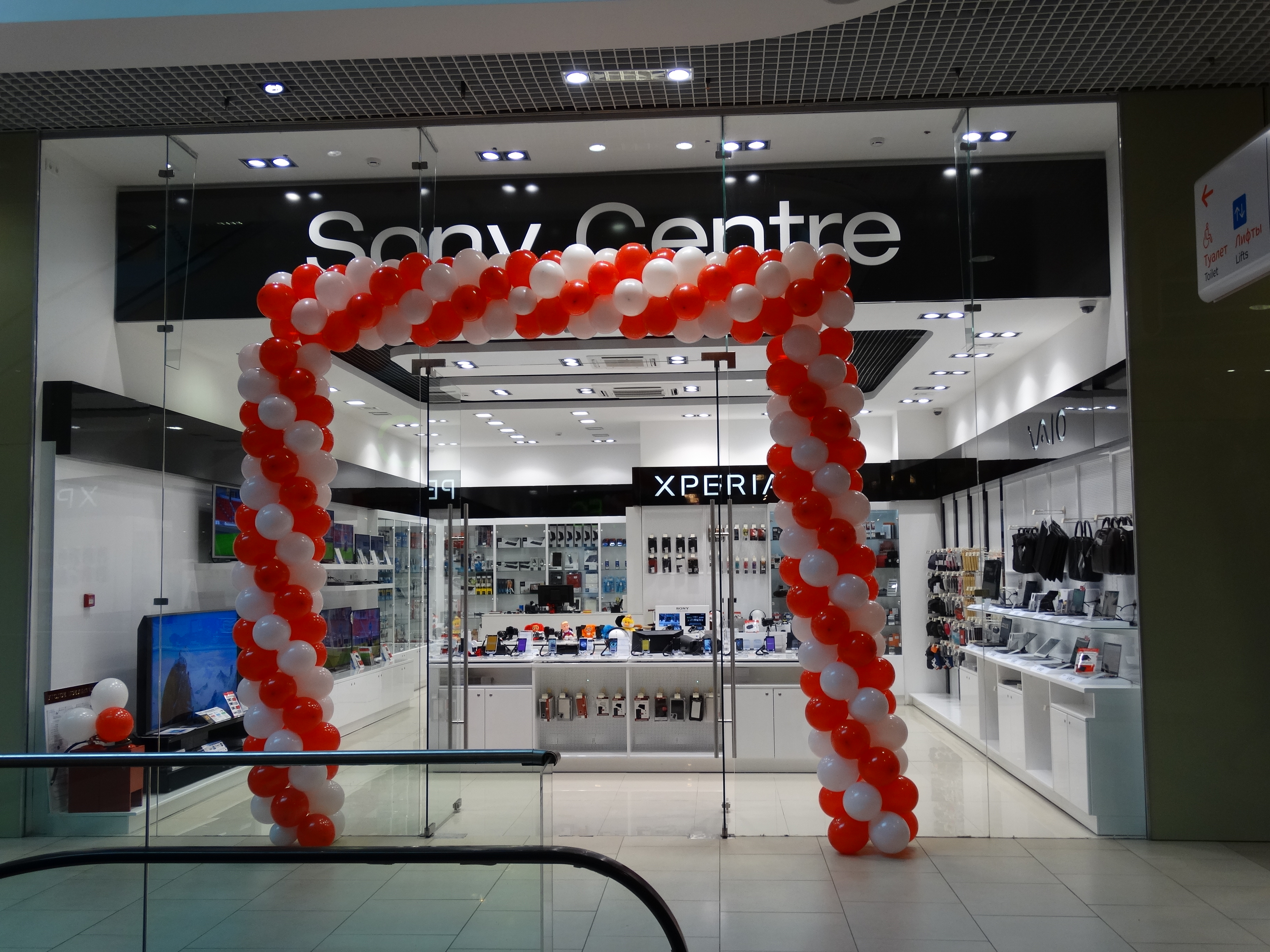 Inventive Retail Group открыла два магазина Sony Centre