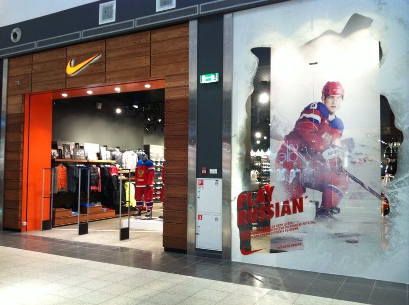 Inventive Retail Group открыла магазин Nike  в республике Адыгея