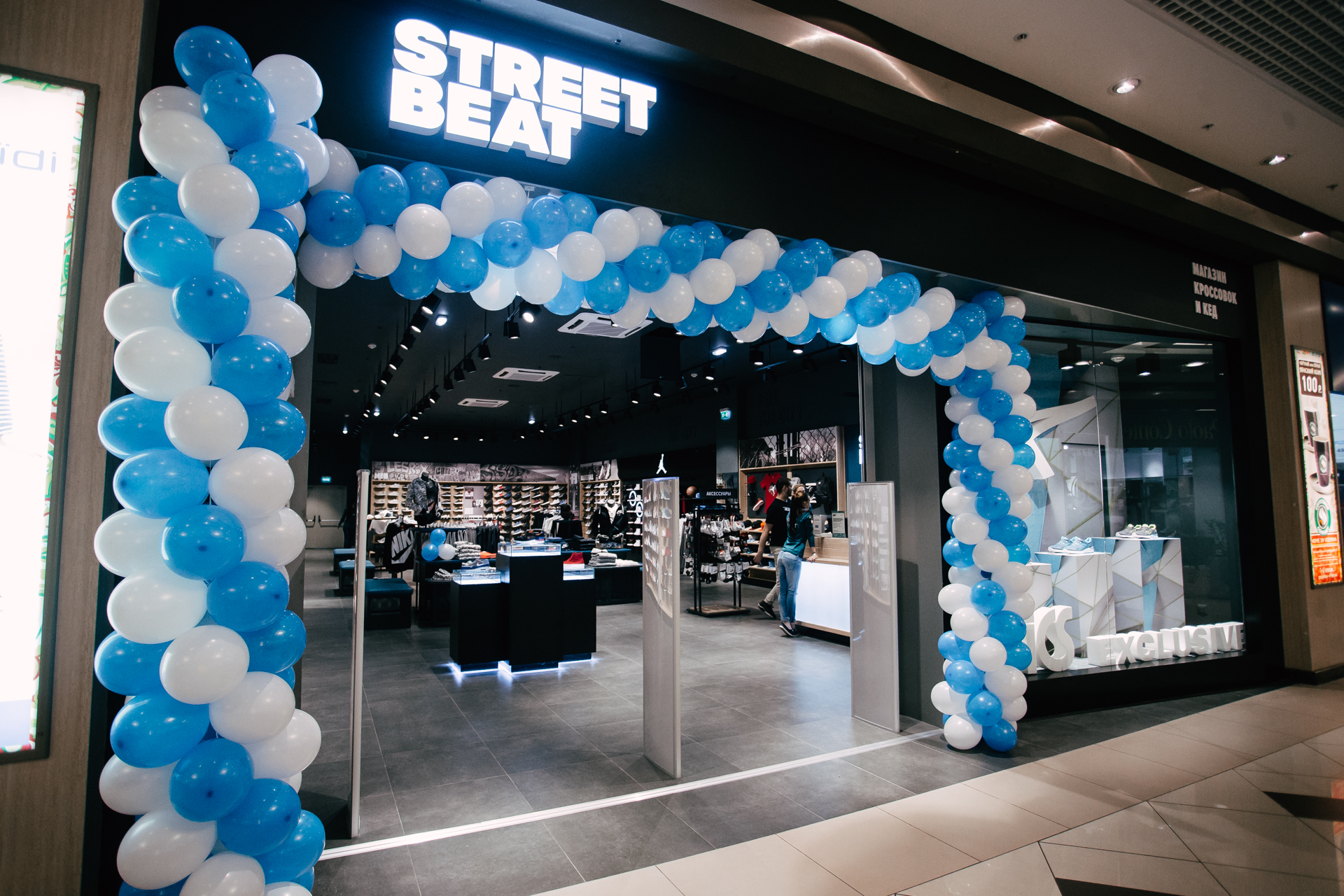 Сеть магазинов кроссовок и кед STREET BEAT открыла новый магазин в Уфе