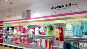 Inventive Retail Group открыла шестой магазин  PRENATAL MILANO в ТРЦ Щука